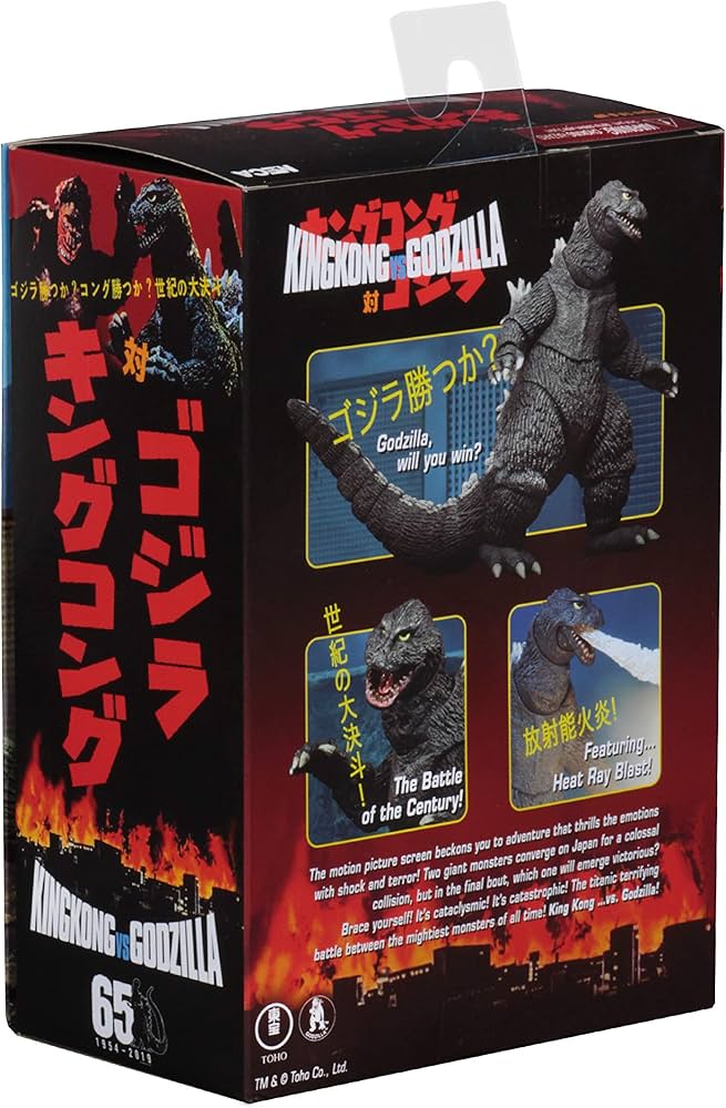 Amazon | NECA ゴジラ – 頭から尾までが12インチのアクション