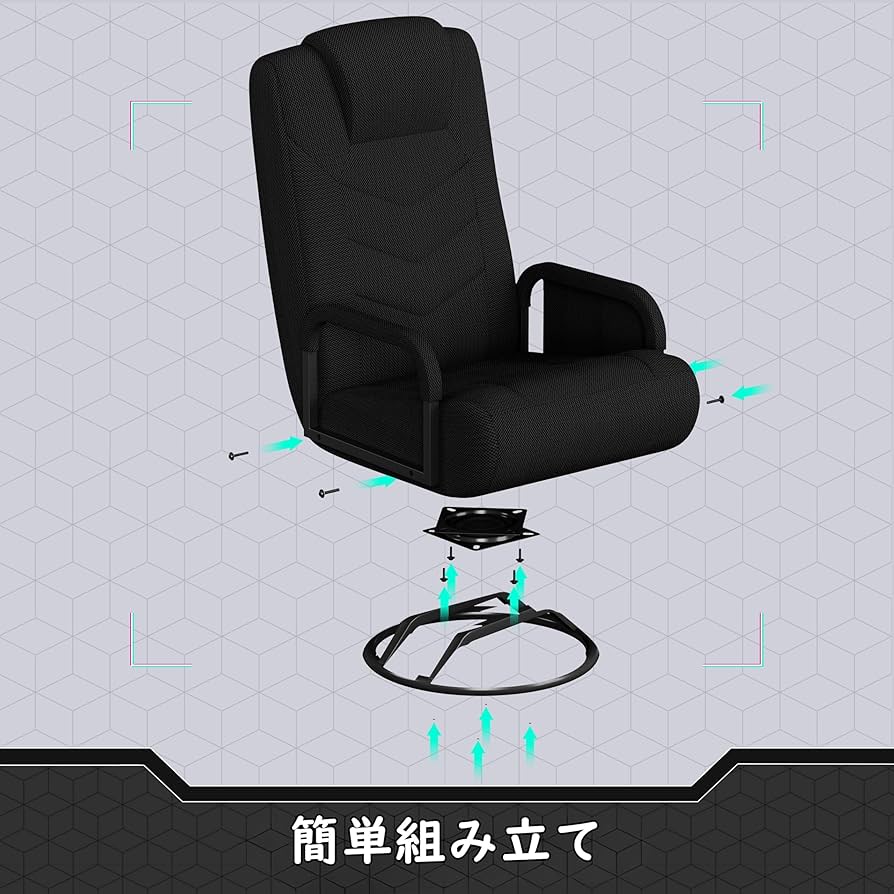 Amazon.co.jp: Yaheetech ゲーミングチェア 座椅子 ゲーミング座椅子