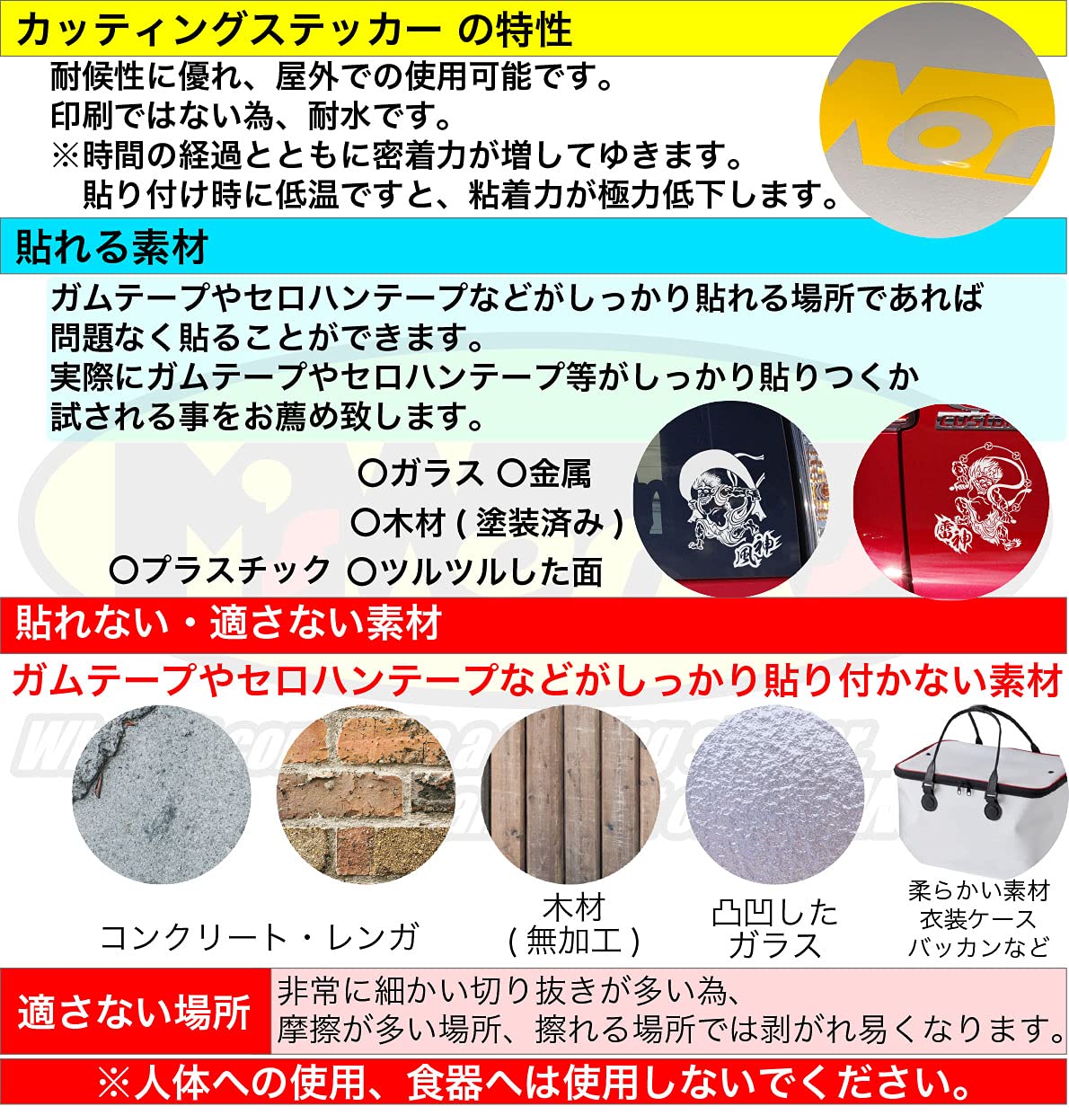 Amazon.co.jp: ZX Cutting Stickers Are You Riding? Set of 2, 4.7 x