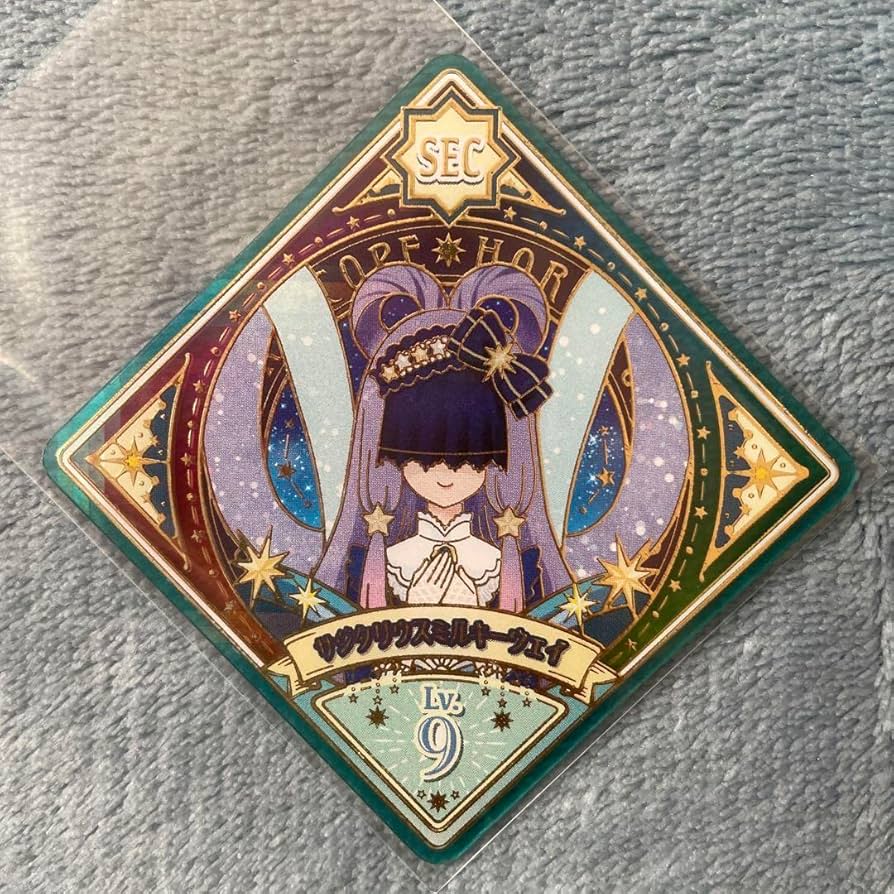 Amazon.co.jp: アイカツプラネット SEC スイング サジタリウス