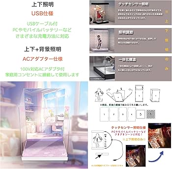 Amazon.co.jp: 専用 フィギュアケース Illustrator Collection Figure