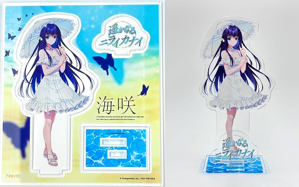 Amazon.co.jp: 遥かなるニライカナイ 通常版【Amazon.co.jp専用特典DLC