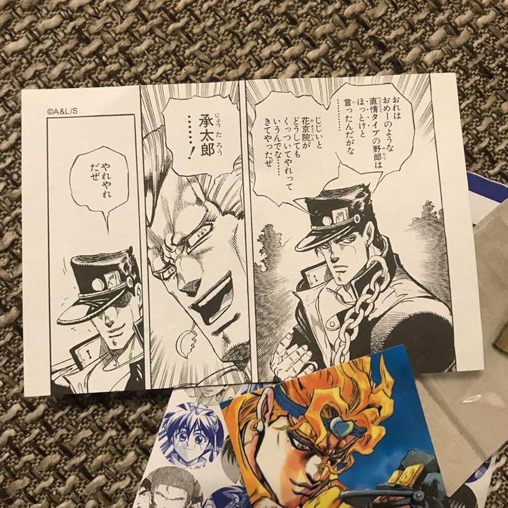 Amazon.co.jp: 週刊少年ジャンプ展 創刊50周年記念 オールスターくじ