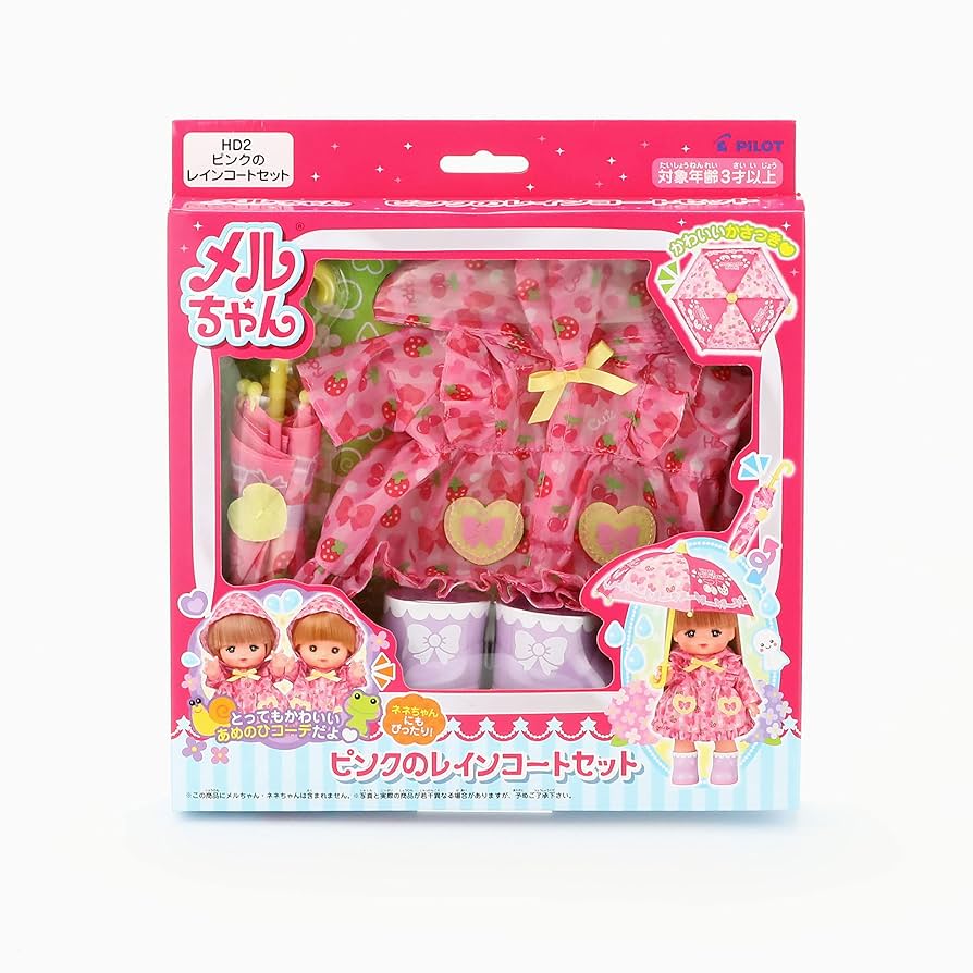 Amazon.co.jp: パイロットコーポレーション メルちゃん きせかえセット