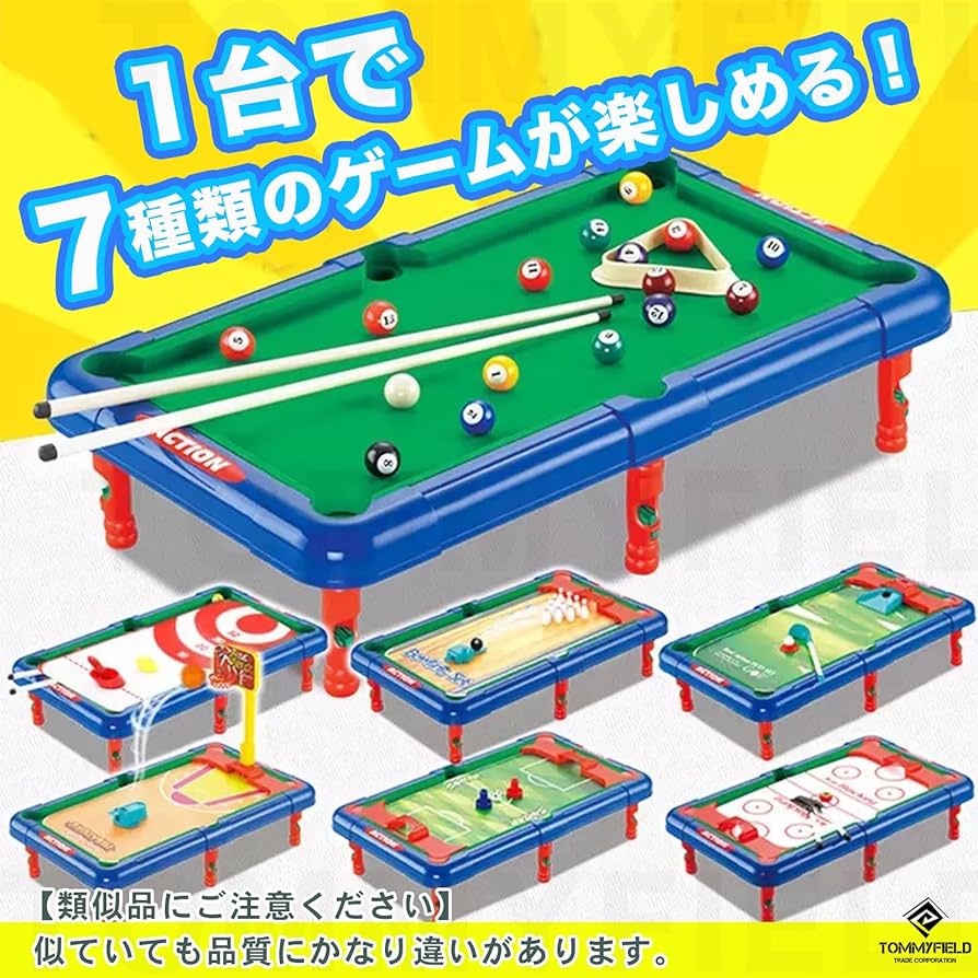 Amazon | TOMMYFIELD ボードゲーム 台 おもちゃ ビリヤード サッカー