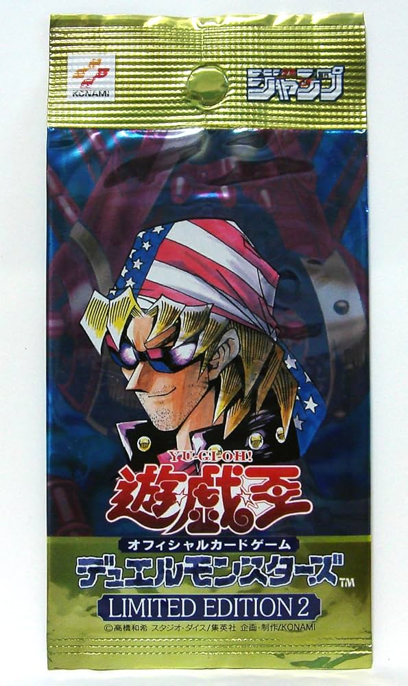 Amazon.co.jp: 【遊戯王 限定品】リミテッドエディション2 キース