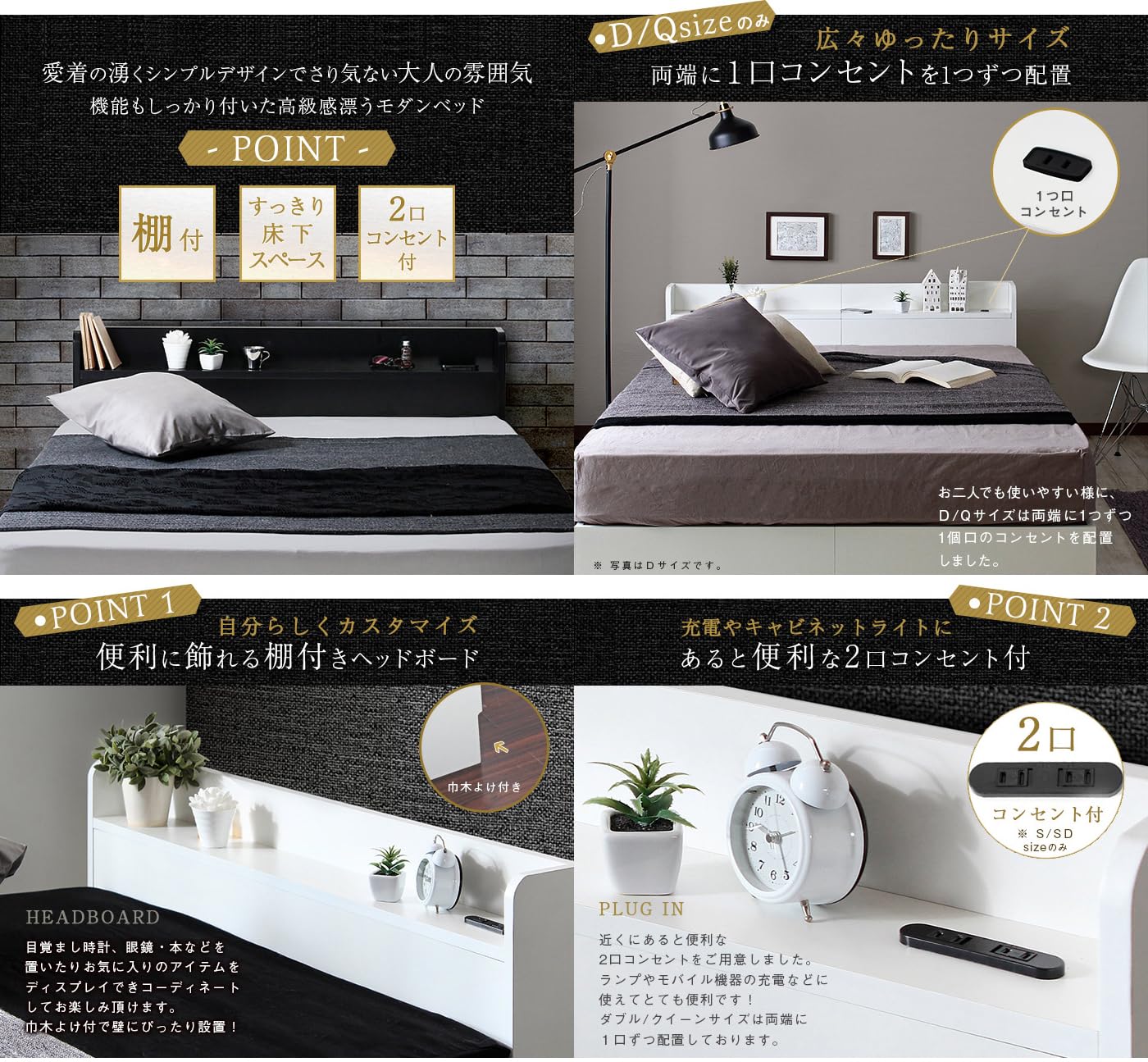 Amazon｜ダブルベッド マットレス付き 格安 棚付き 宮付き 床下