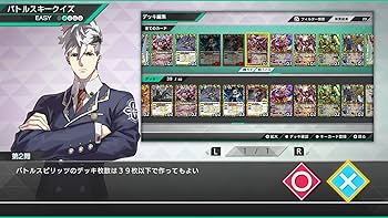 Amazon.co.jp: バトルスピリッツ クロスオーバー -Switch【特典】永久