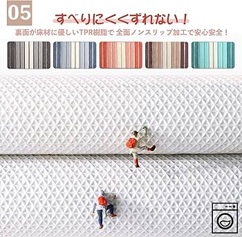 Amazon | バスマット 北欧風 吸水速乾 ふわふわ 厚手 暖かい 丸洗え