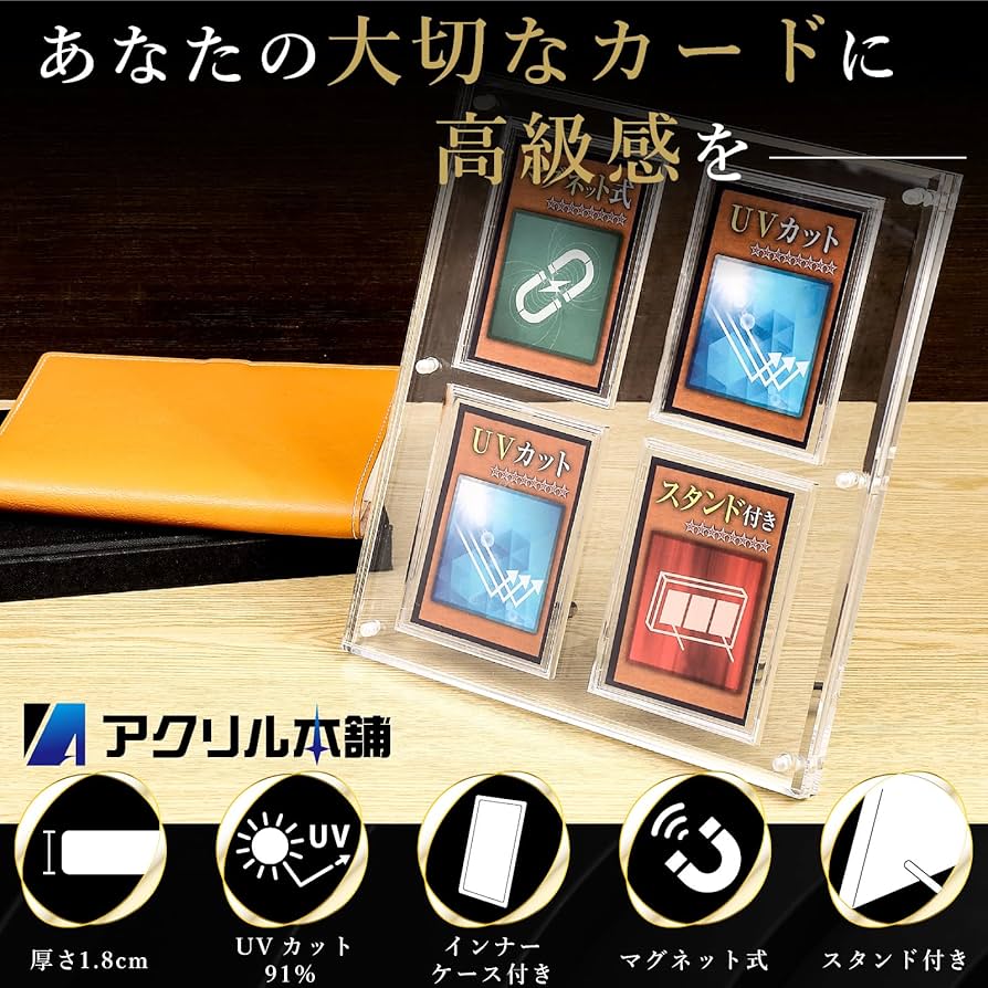 Amazon.co.jp: 【厚さ1.8㎝の高級仕様】アクリル本舗 スクリューダウン