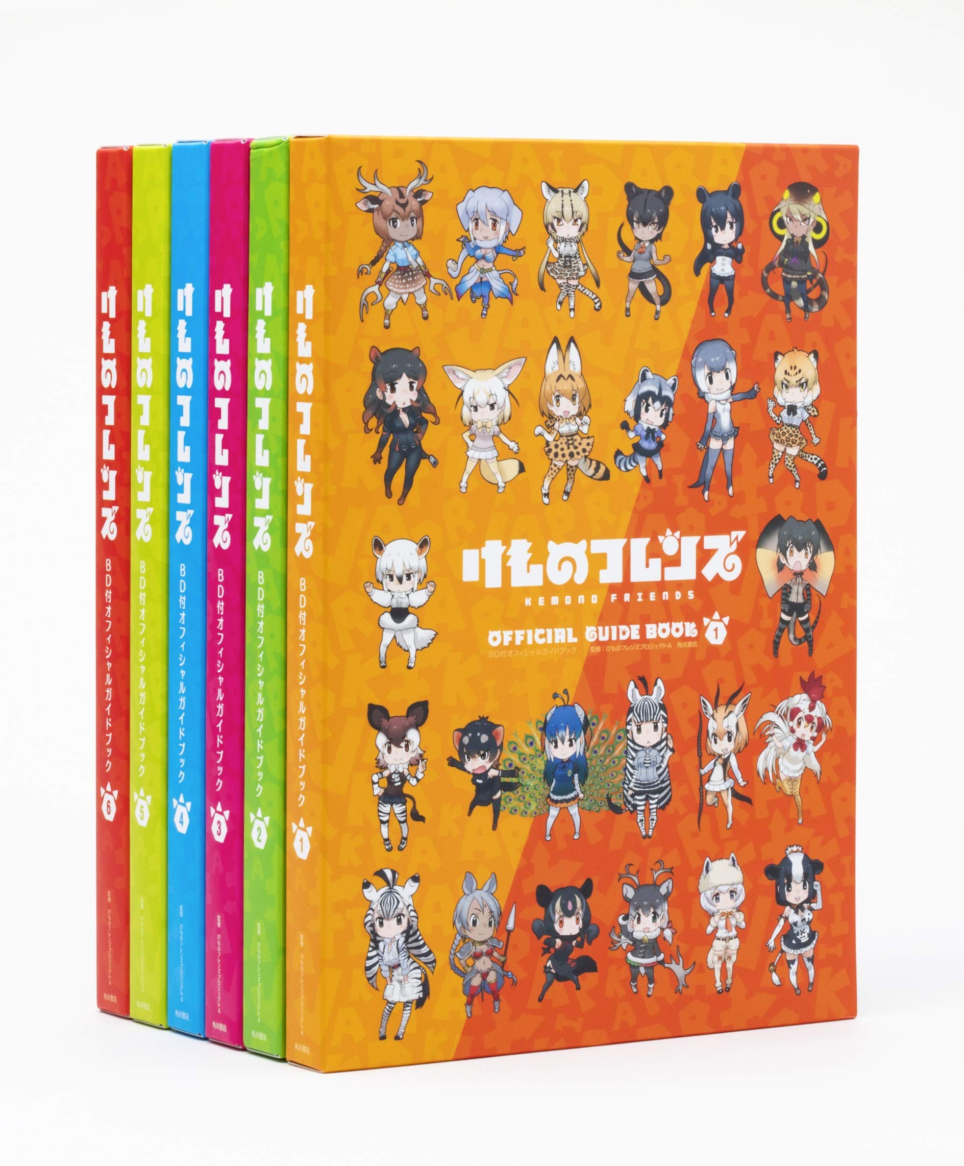 Amazon.co.jp: けものフレンズBD付オフィシャルガイドブック 1-6巻
