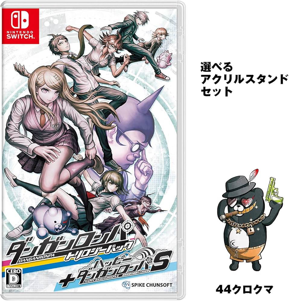 Amazon.co.jp: 【Amazon.co.jpエビテン限定】【44クロクマ】ダンガン