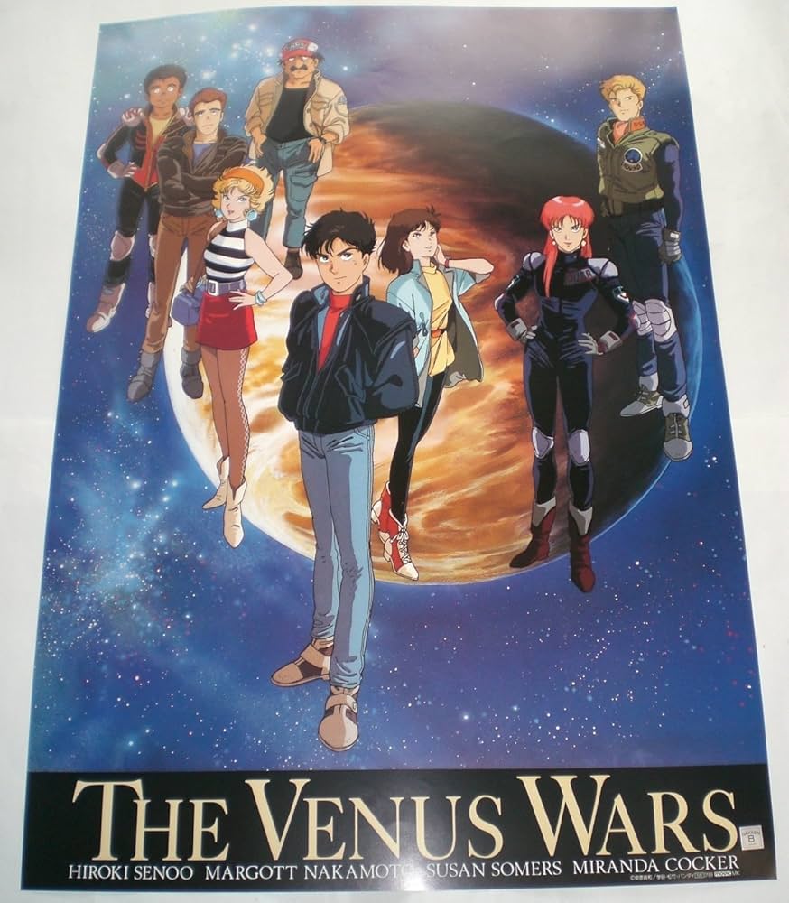 Amazon.co.jp: ヴイナス戦記 ポスター 72.8×51.5cm ① 安彦良和 movic