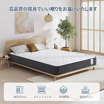 Amazon.co.jp: Inofia マットレス セミダブル マットレス専門ブランド