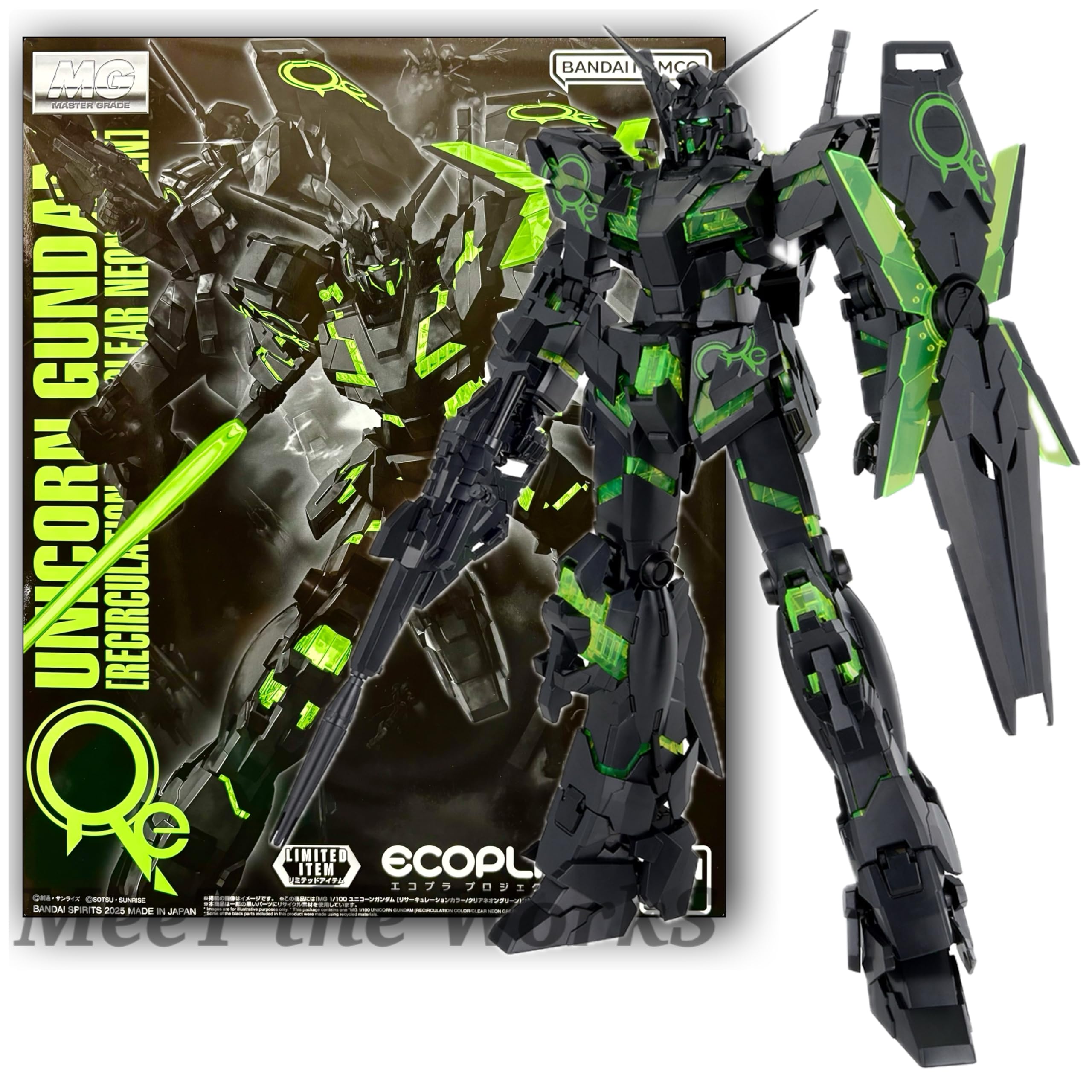 Amazon | 【MG】 1/100 ユニコーン [リサーキュレーションカラー