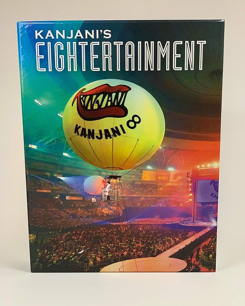 Amazon.co.jp: 関ジャニ'sエイターテインメント(初回限定盤) [DVD