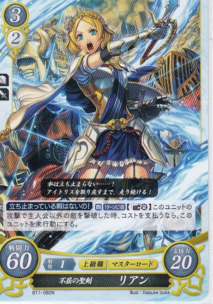 Amazon.co.jp: ファイアーエムブレム0(サイファ) ブースターパック