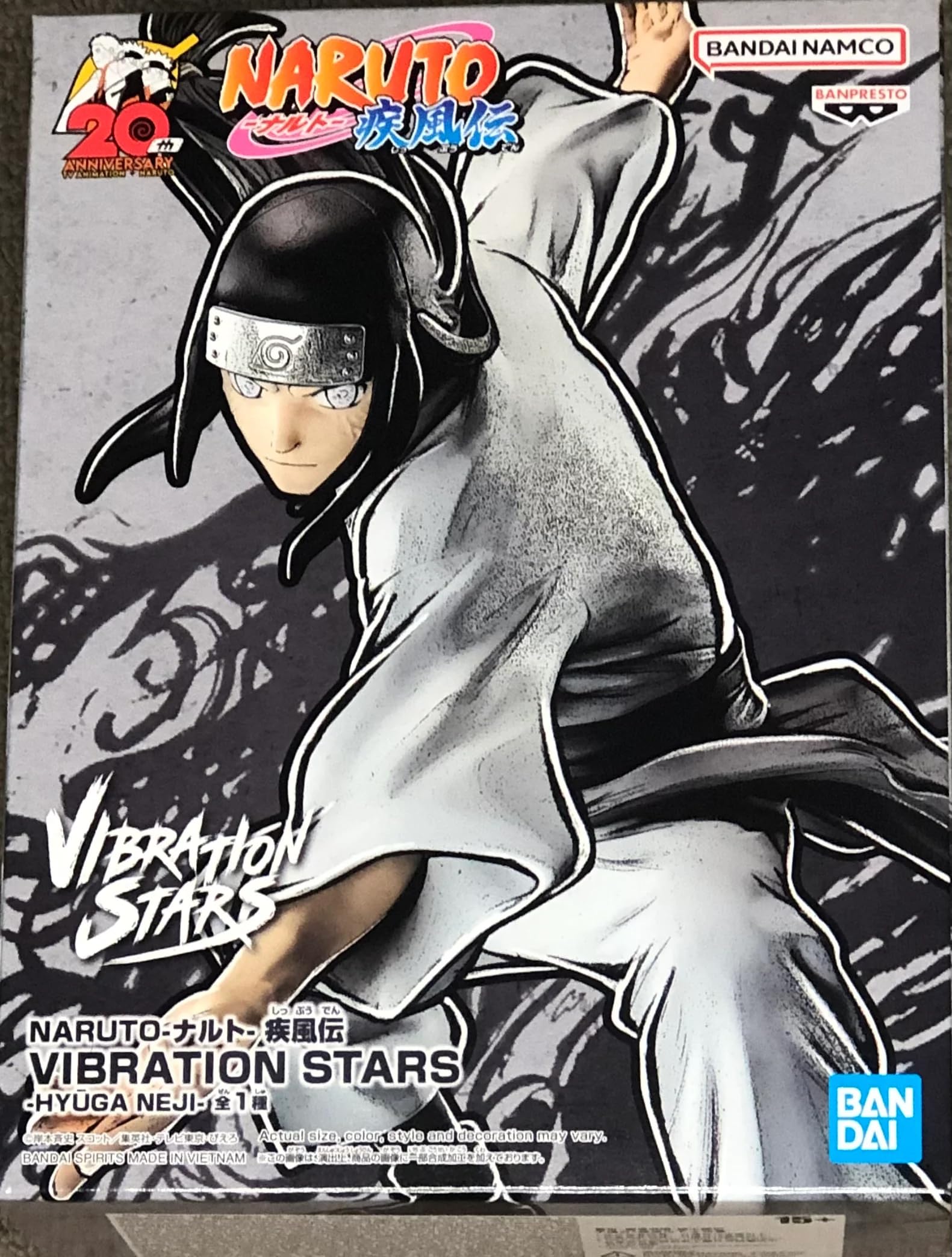 Amazon.com: Banpresto - Naruto Shippuden - Hyuga Neji Vibration