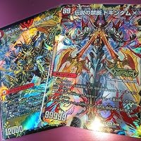 Amazon.co.jp: デュエル・マスターズ TCG DMEX-06 絶対王者!! デュエ