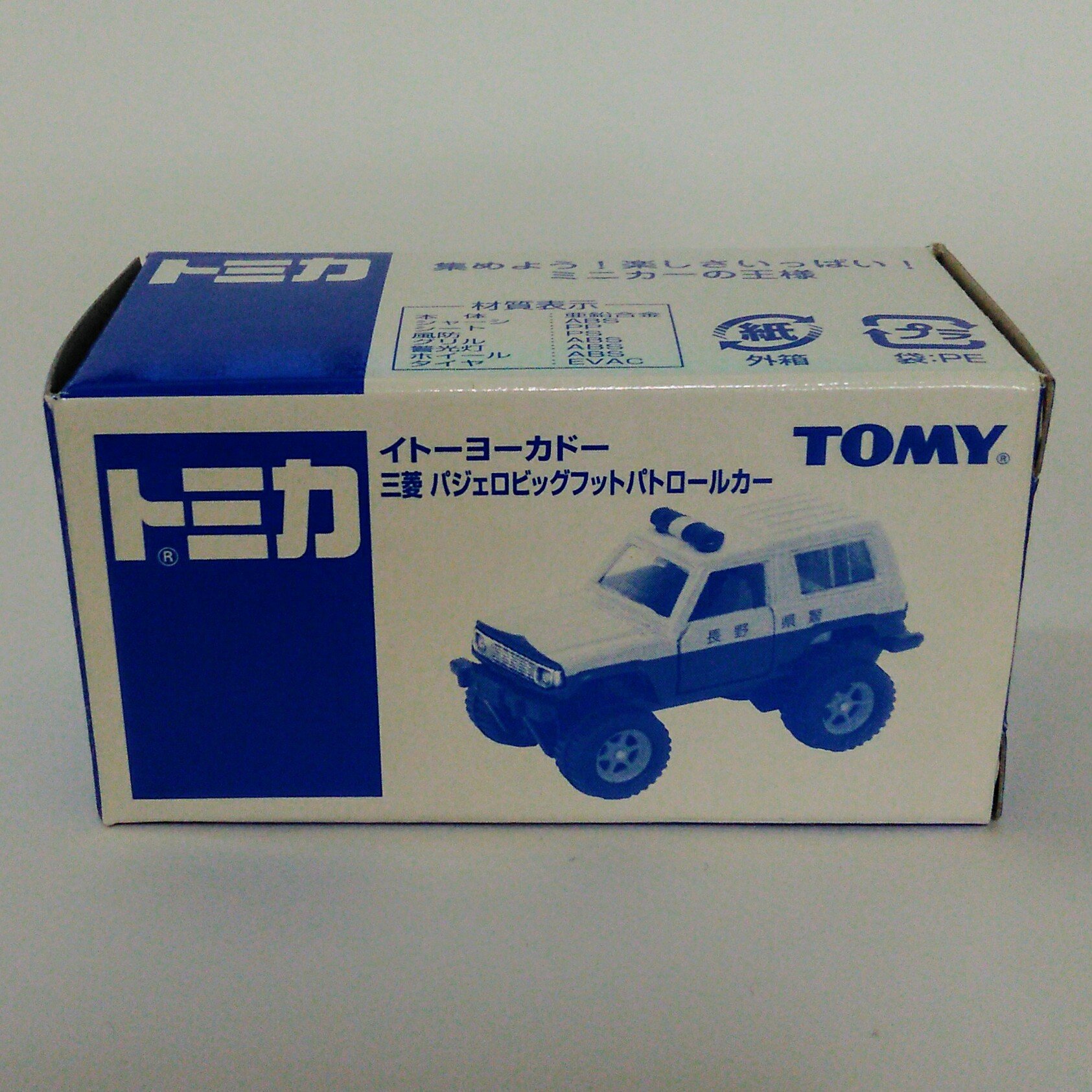 Amazon.co.jp: トミー トミカ イトーヨーカドー 三菱 パジェロビッグ