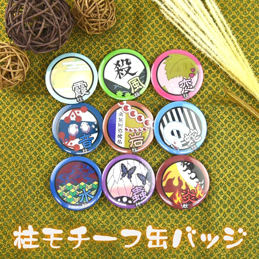 Amazon | 鬼滅の刃 キャラクターモチーフ 缶バッジ 鬼殺隊 柱 9種