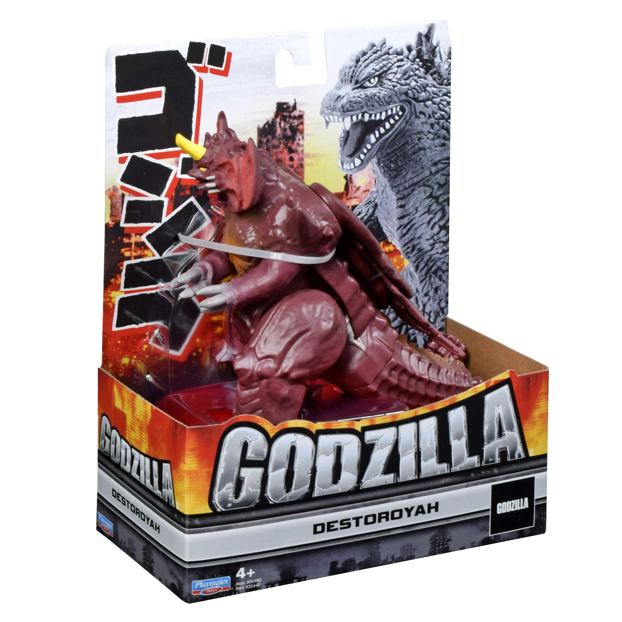 Amazon.co.jp: ゴジラ - デストロイア - アクションフィギュア 7インチ