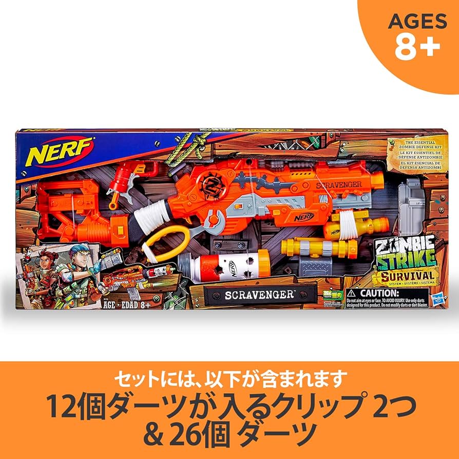 Amazon.co.jp: 【Amazon.co.jp限定】ハズブロ(HASBRO) ナーフ ゾンビ