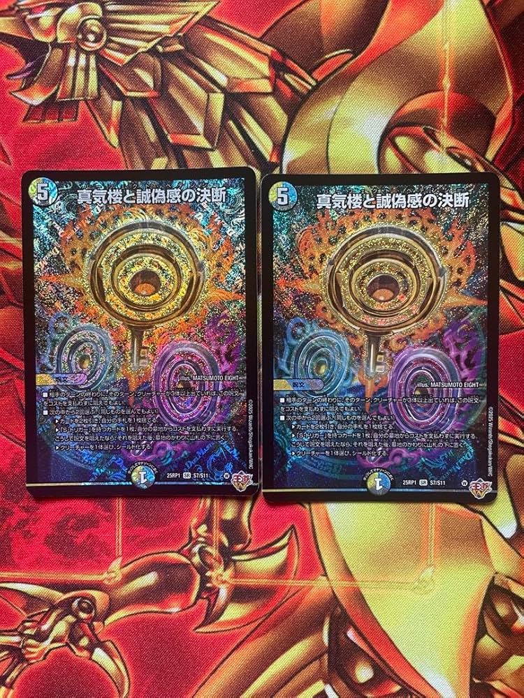 パーフェクトペテンシー 2枚 追跡可能 パーフェクトペテンシー 2枚