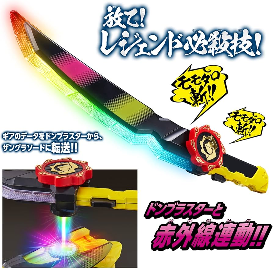 Amazon | [BANDAI] 暴太郎戦隊ドンブラザーズ ドンモモタロウ 完全