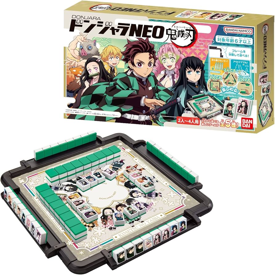 Amazon.co.jp: [BANDAI] ドンジャラNEO 鬼滅の刃 : おもちゃ