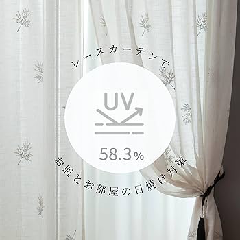 Amazon｜≪全192サイズ展開≫カーテン研究所≪北欧ナチュラル針葉樹