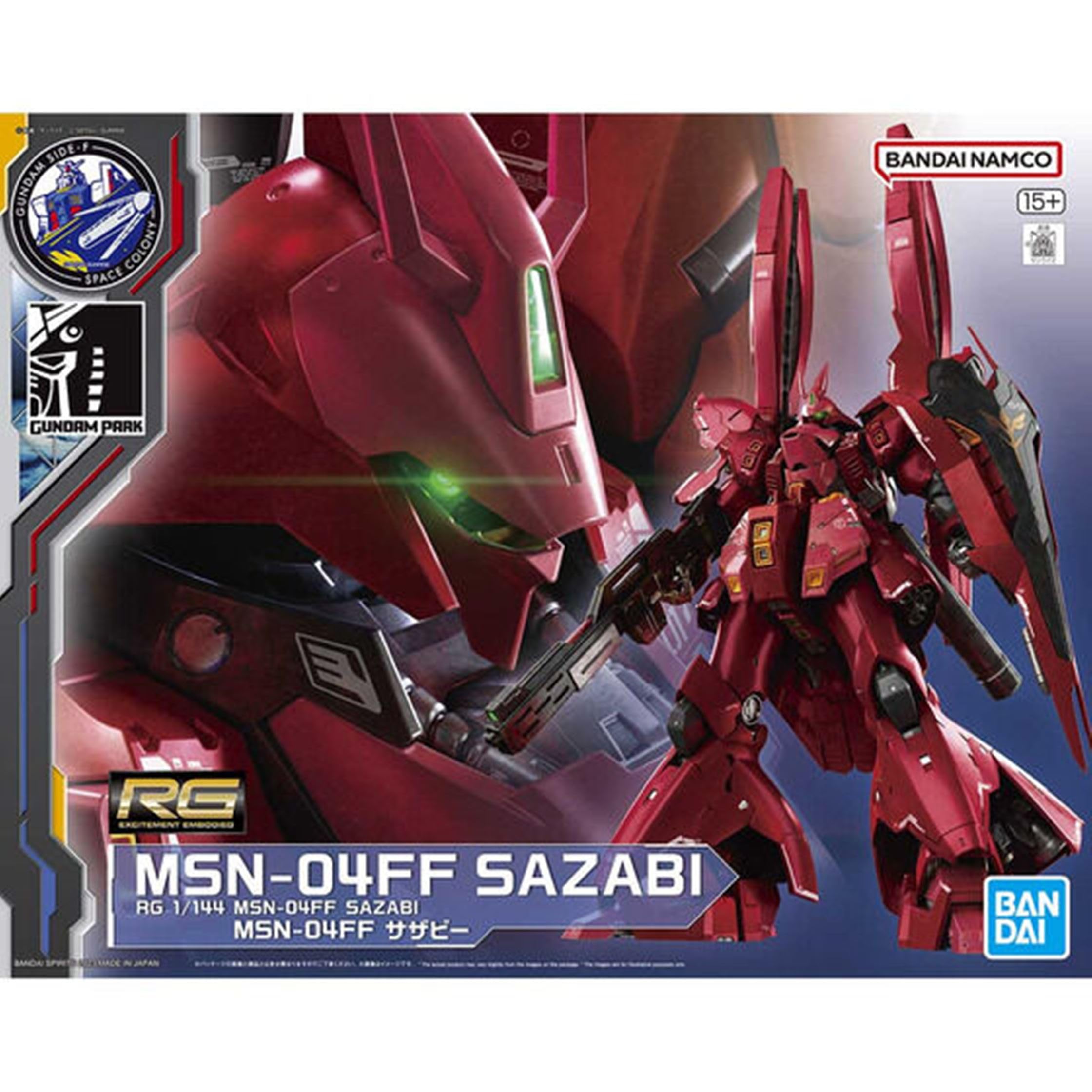 Amazon | バンダイ 1/144 RG MSN-04FF サザビ | プラモデル 通販