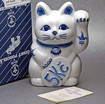 Amazon.co.jp: ブルーオニオン 招き猫(左手)人・縁を招く招福猫 まねき