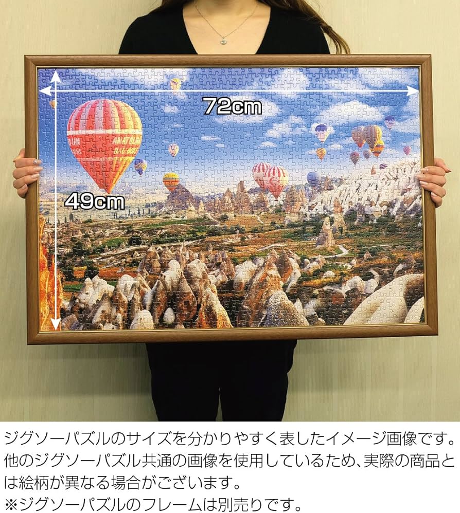 Amazon.co.jp: 1000ピース 光るジグソーパズル ドバイ ナイトビュー