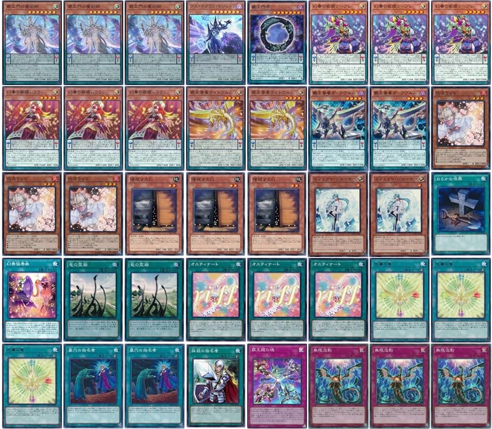 Amazon.co.jp: 【デッキ販売】 幻奏覇王デッキ 大会構築デッキ