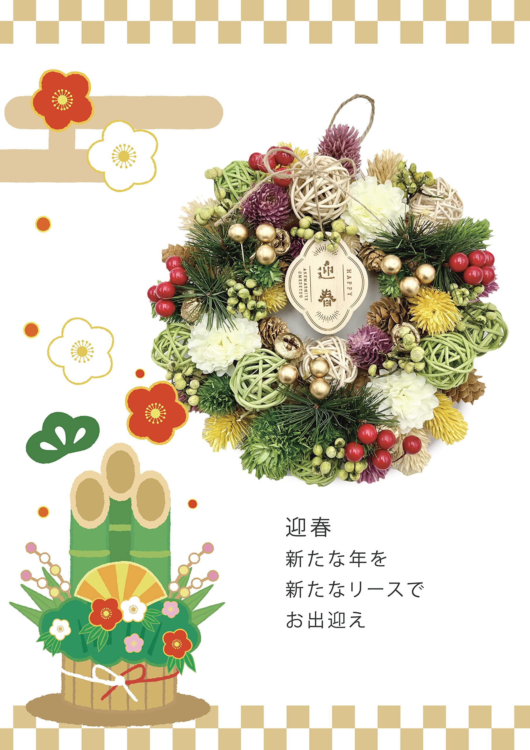 Amazon｜［ 2026年 mamawreath A ］フラワーリース 正月飾り 正月