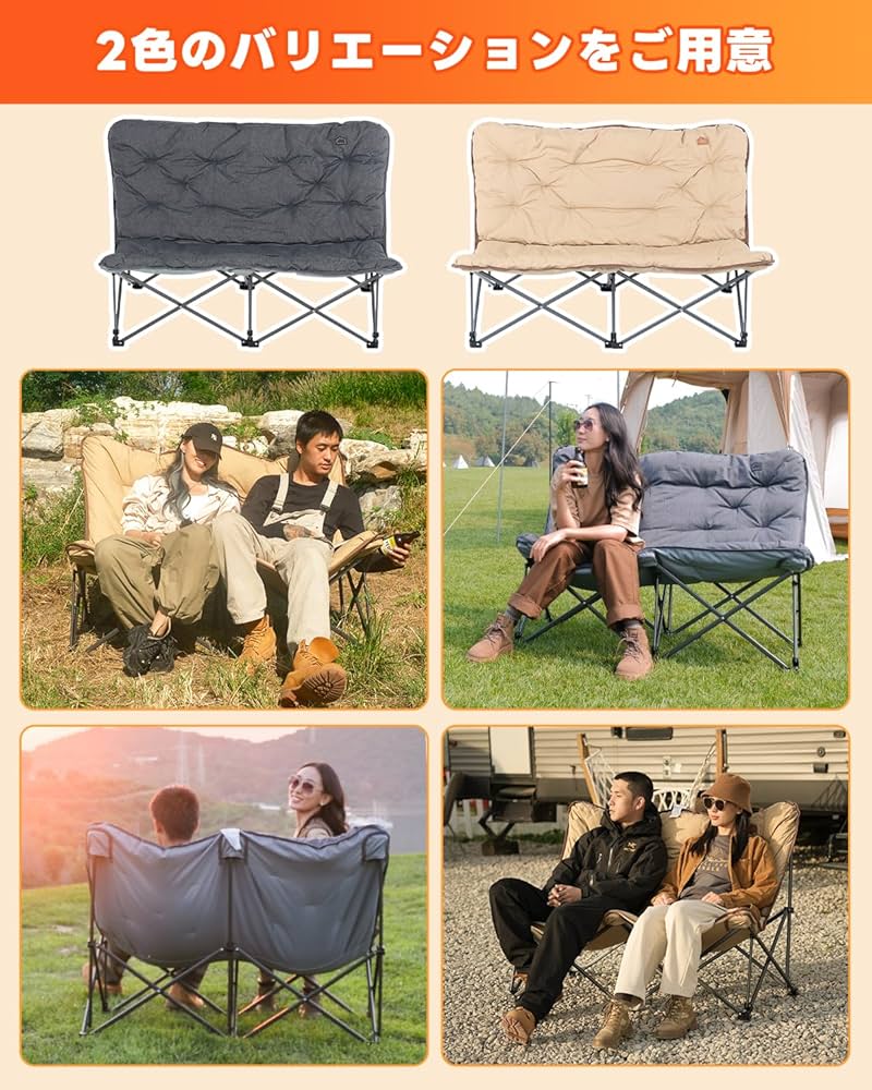 Amazon.co.jp: KingCamp アウトドア チェア 2人掛け キャンプ 椅子