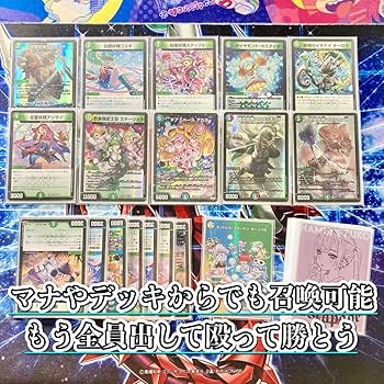 Amazon.co.jp: 【本格構築デッキ販売】スノーフェアリー デッキ＆二重