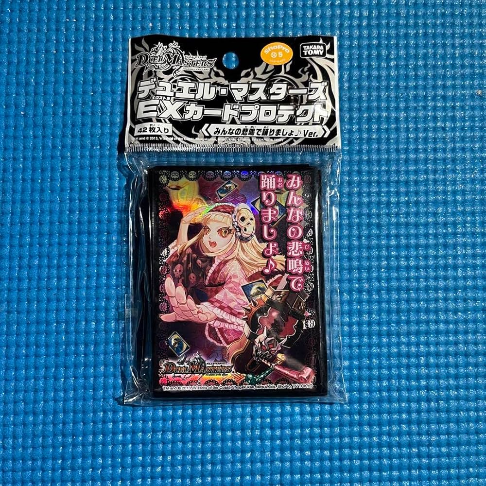 ボーンおどりチャージャー スリーブ みんなの悲鳴で踊りましょ