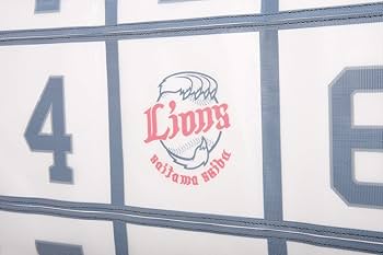 Amazon | 埼玉西武ライオンズ×GP(ジーピー) 野球 ストラックアウト