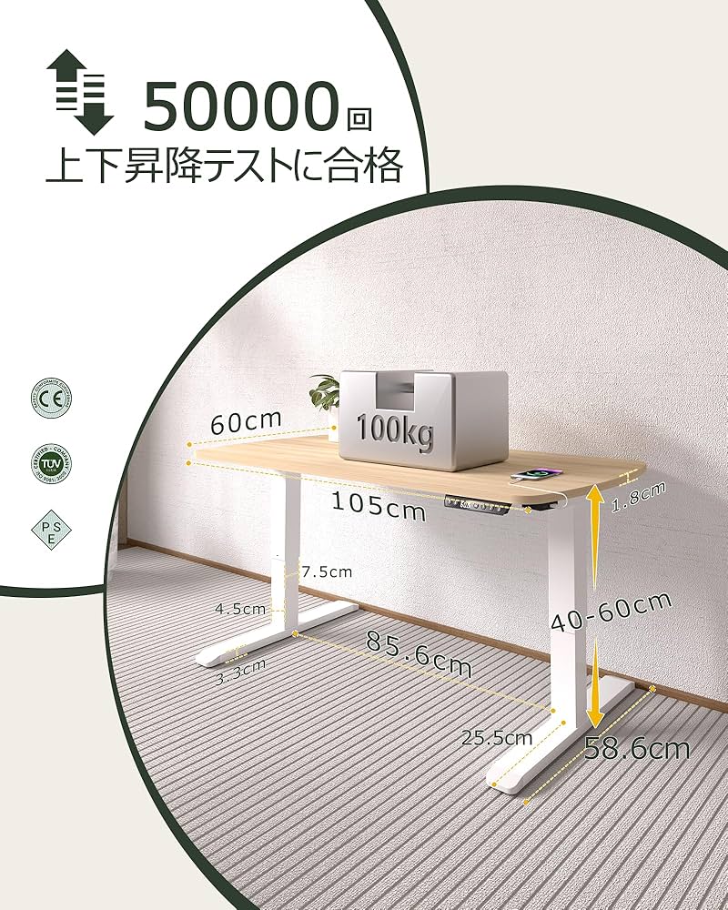 Amazon | HOMAYA ローテーブル コンセント/USB-A/Type-C付き 電動 昇降