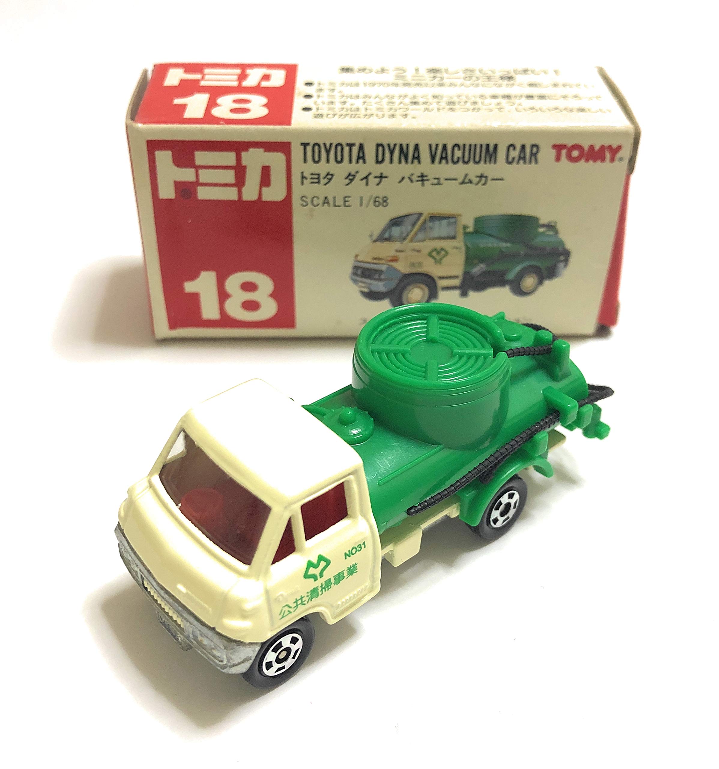 Amazon | トミカ 18 トヨタ ダイナ バキュームカー 【箱入り