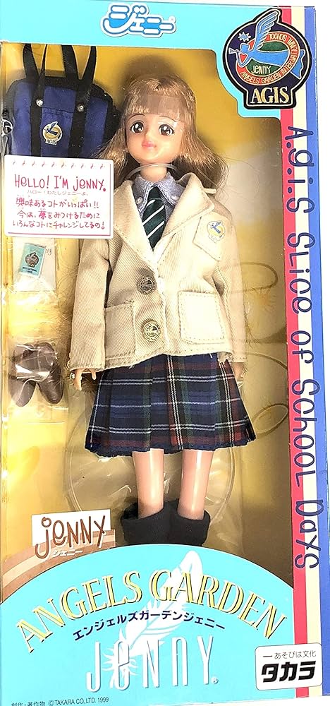 Amazon.co.jp: エンジェルズガーデンジェニー ジェニー : おもちゃ