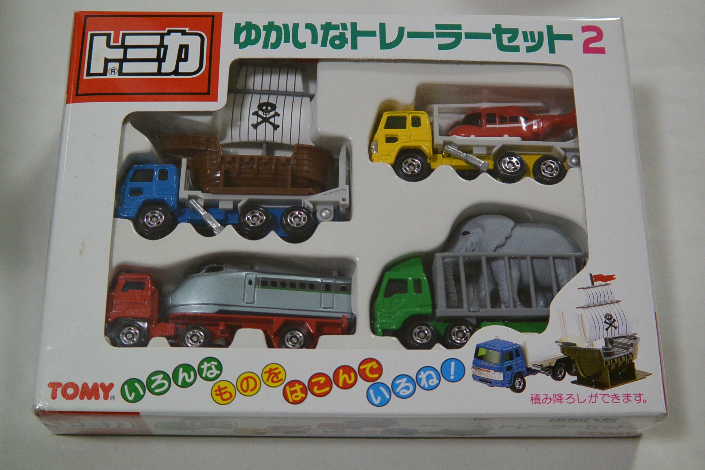 Amazon | トミカ ゆかいなトレーラーセット2 いろんなものをはこんで