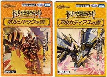 Amazon.co.jp: 【発売日前日発送/ 2個セット】 DM25-BD1 DM25-BD2