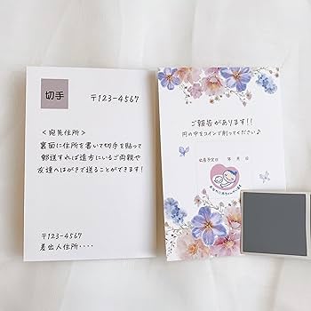 Amazon.co.jp: 2枚セット パートナー 旦那 親 両親 友達 へ妊娠報告