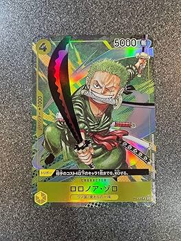 Amazon.co.jp: 海外製 観賞用 盗難防止用レプリカ ワンピースカード 23