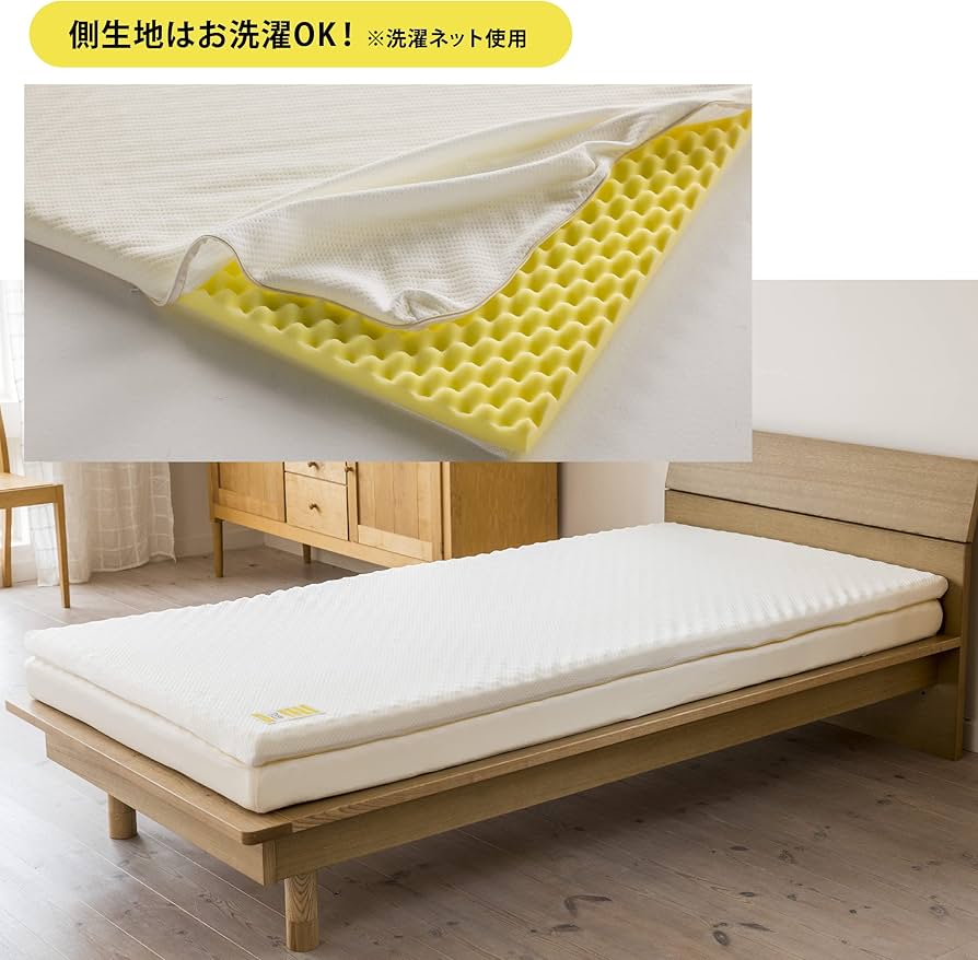 Amazon｜nishikawa 【 西川 】 睡眠ラボ ドッツ マットレストッパー
