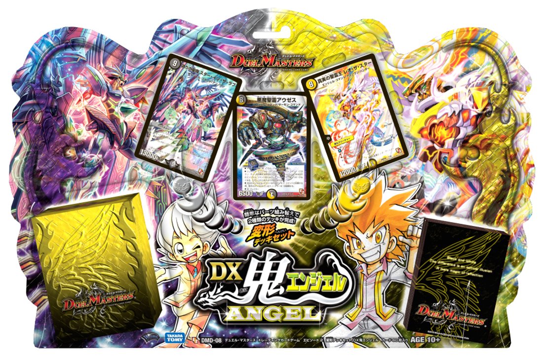 Amazon.co.jp: デュエル・マスターズ DMD-08 変形デッキセット DX鬼