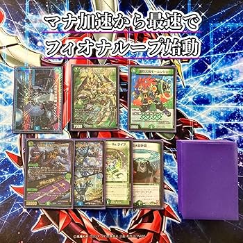 Amazon.co.jp: フィオナアカシック 構築済み デッキ メイン40 二重